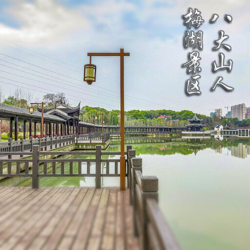 连云怎样与 720 全景团队保持良好的沟通？